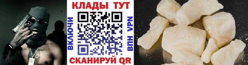 Названия наркотиков Шумерля Cocaine  Каннабис  Меф мяу мяу  MDMA  Лсд 25  Гашиш 