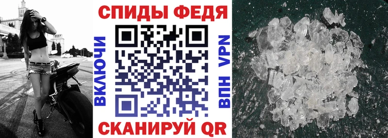 АМФ 97%  наркота  Шумерля 
