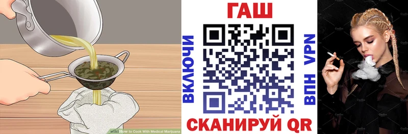 shop официальный сайт  Шумерля  Cannafood марихуана 