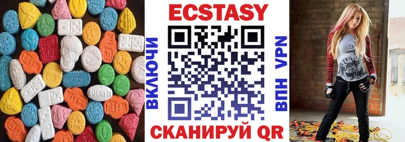 ЭКСТАЗИ TESLA  Шумерля 