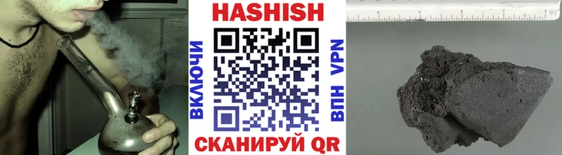 blacksprut tor  как найти закладки  Шумерля  ГАШИШ AMNESIA HAZE 