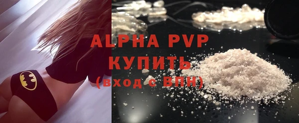 МДМА Бронницы