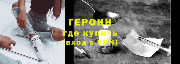 каннабис Бородино