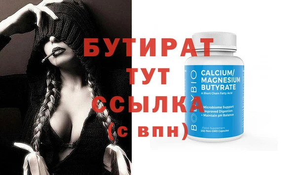 каннабис Бородино