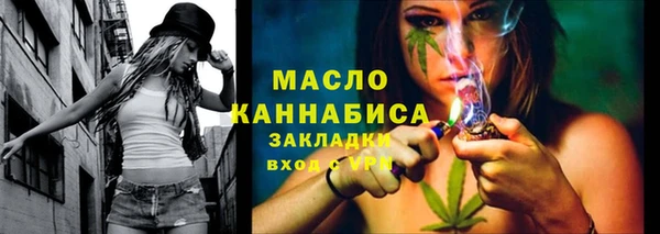 МДМА Бронницы
