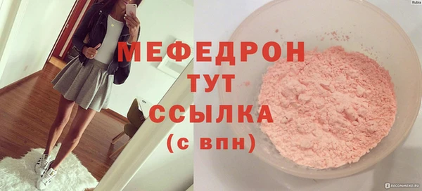 каннабис Бородино
