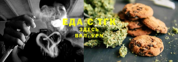 ALPHA-PVP Бугульма