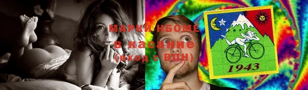 МДМА Бронницы