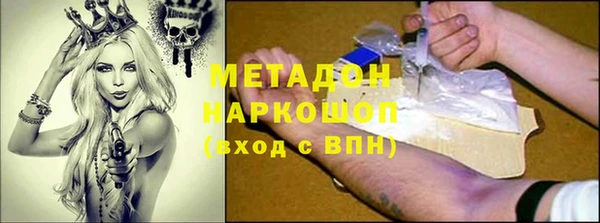 МДМА Бронницы