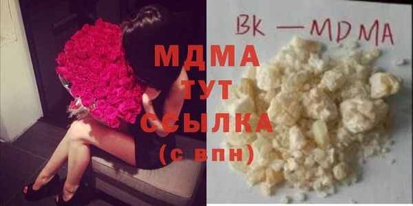 каннабис Бородино