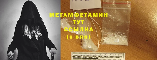 ALPHA-PVP Бугульма