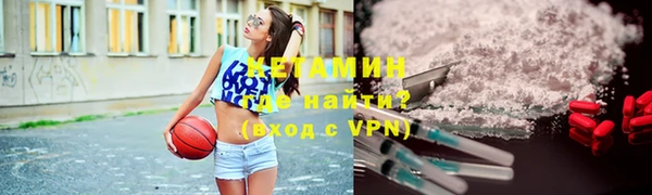 ALPHA-PVP Бугульма