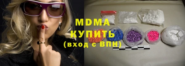 каннабис Бородино