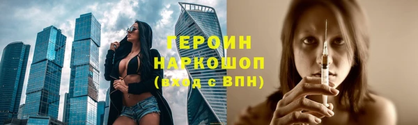 ALPHA-PVP Бугульма