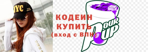 ALPHA-PVP Бугульма