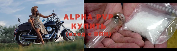 МДМА Бронницы