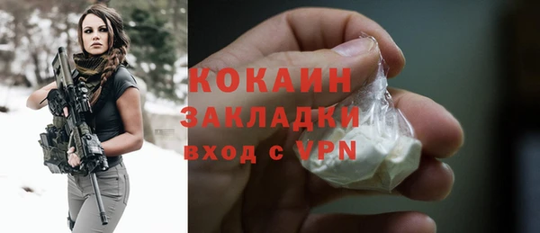 ALPHA-PVP Бугульма