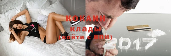 МДМА Бронницы
