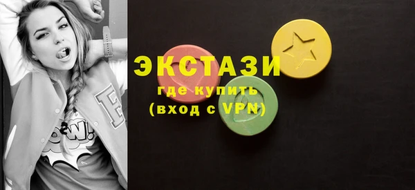 ALPHA-PVP Бугульма