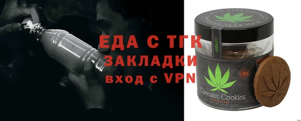 каннабис Бородино