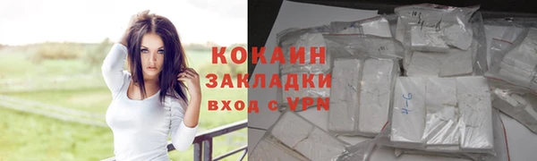 МДМА Бронницы