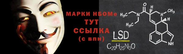 МДМА Бронницы