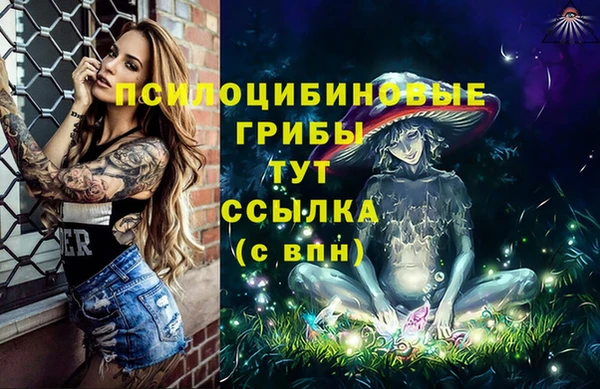 каннабис Бородино