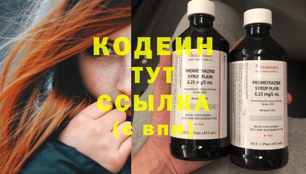 каннабис Бородино