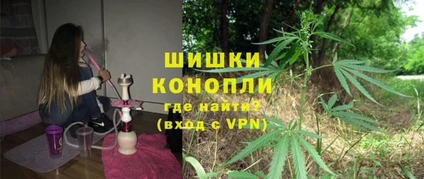 МДМА Бронницы
