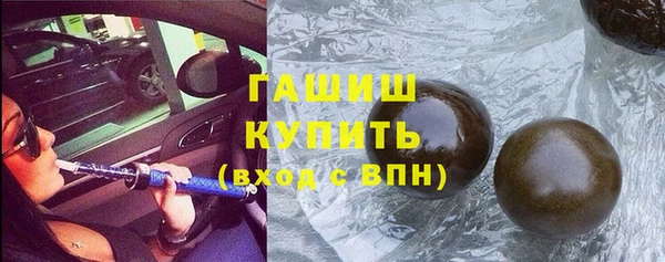ALPHA-PVP Бугульма