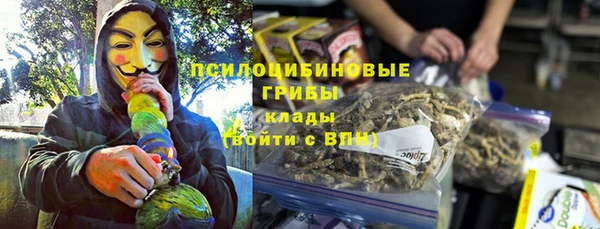 МДМА Бронницы