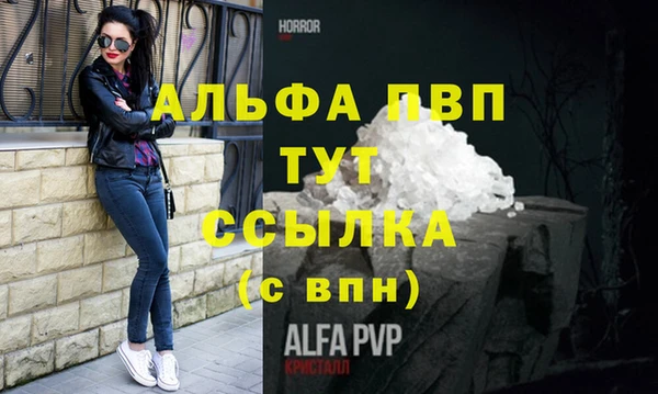 МДМА Бронницы