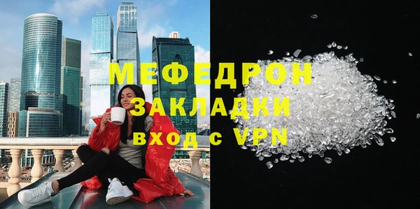 МДМА Бронницы