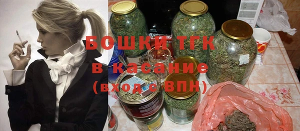 каннабис Бородино