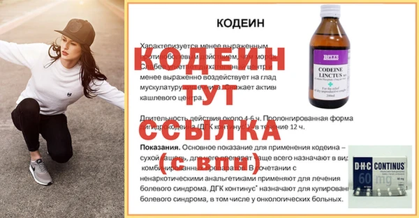 каннабис Бородино