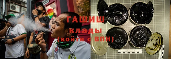 ALPHA-PVP Бугульма