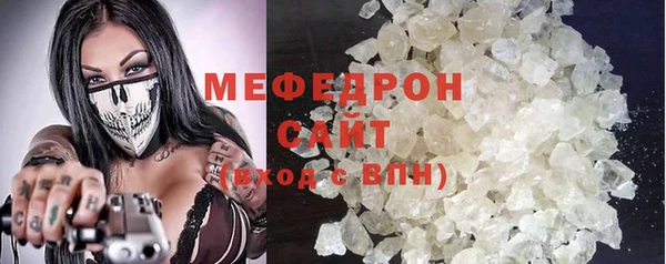 ALPHA-PVP Бугульма