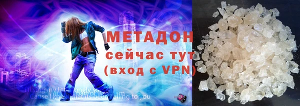 каннабис Бородино