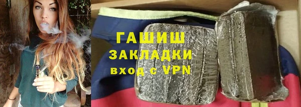 каннабис Бородино