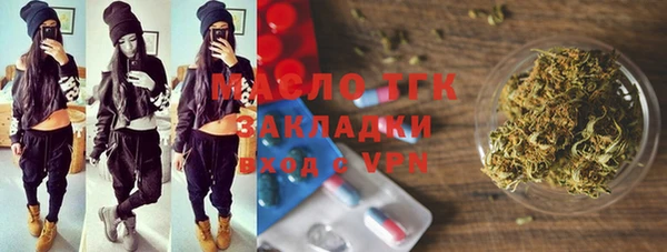 каннабис Бородино