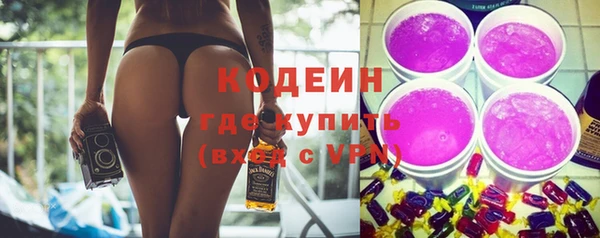 МДМА Бронницы