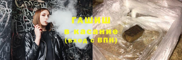 ALPHA-PVP Бугульма