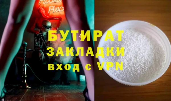 ALPHA-PVP Бугульма