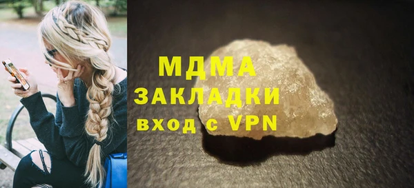 ALPHA-PVP Бугульма