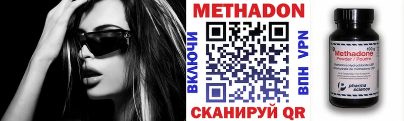 хочу наркоту  Шумерля  Метадон мёд 