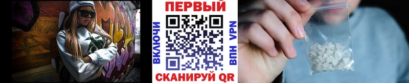 где купить наркоту Шумерля МЕТАМФЕТАМИН мет