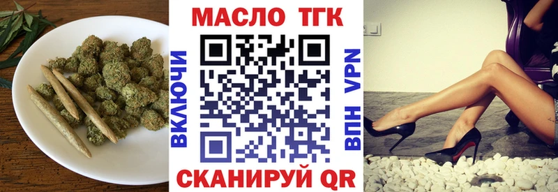 наркошоп  Шумерля  ТГК концентрат 