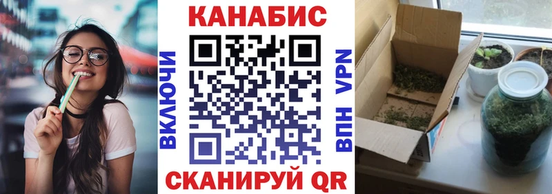 МАРИХУАНА Bruce Banner Шумерля