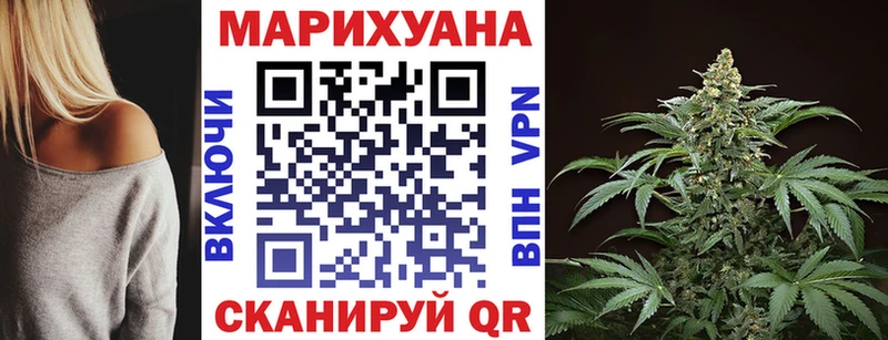 цена наркотик  Шумерля  Марихуана план 